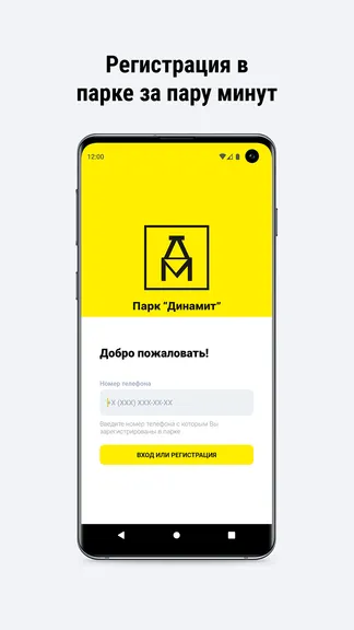 Скриншот 2/6