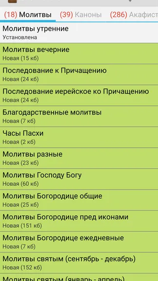 Скриншот 2/7