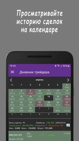 Скриншот 2/10