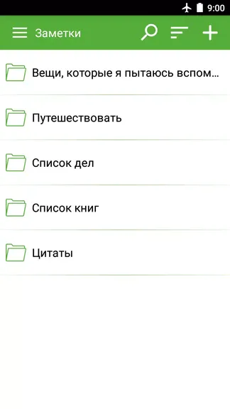 Скриншот 3/8