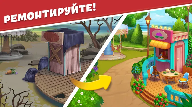 Скриншот 4/4