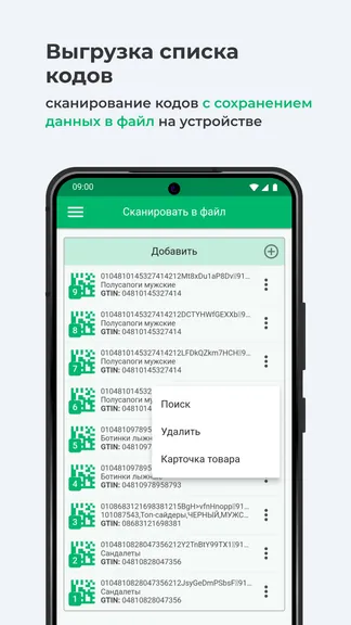 Скриншот 9/9