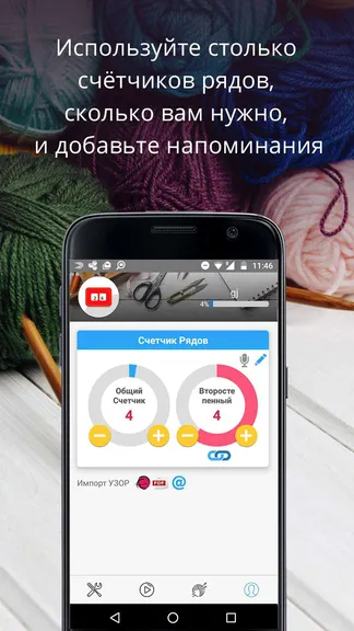 Скриншот 8/8