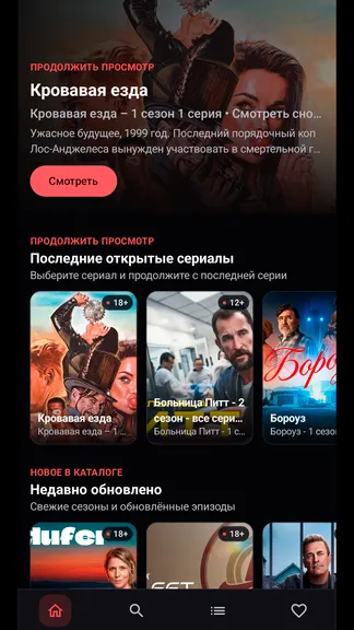 Скриншот 1/4