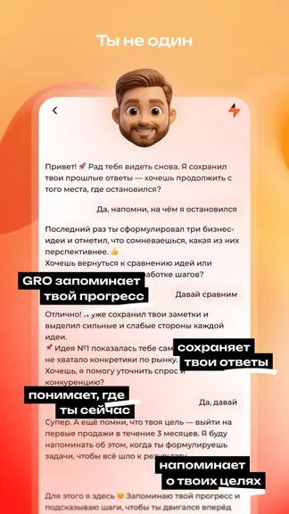 Скриншот 3/4