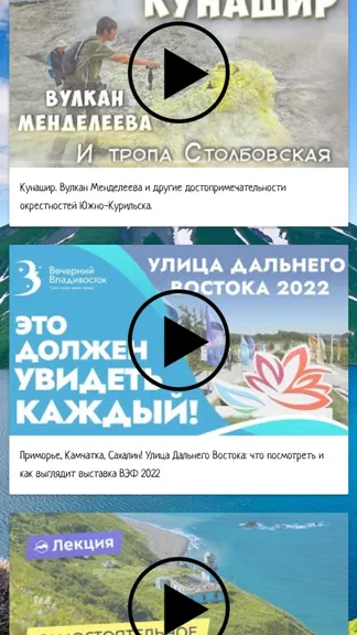 Скриншот 3/4