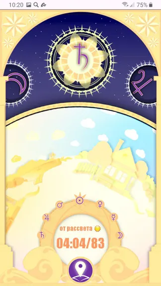 Скриншот 1/3