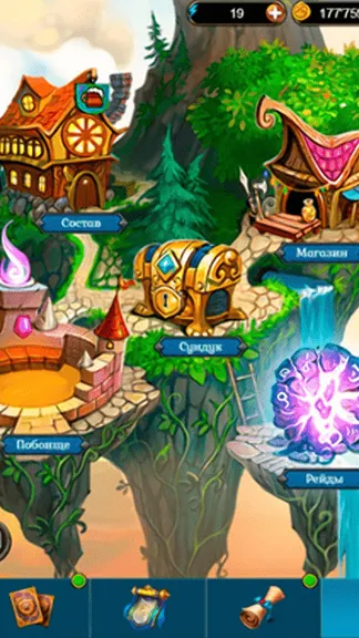 Скриншот 4/4