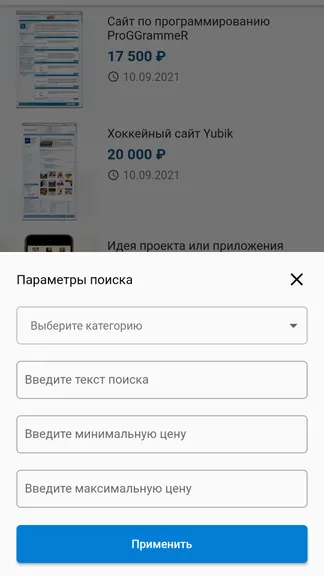 Скриншот 2/5