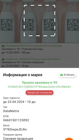 Скриншот 3/3