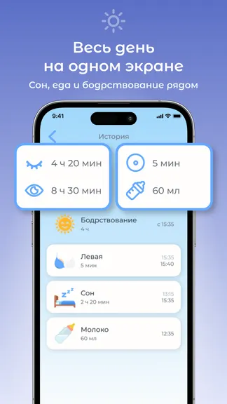 Скриншот 6/6