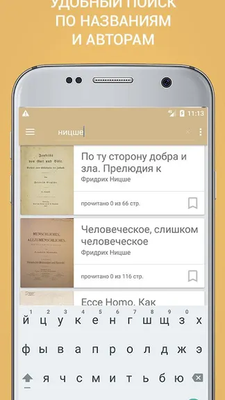 Скриншот 4/5