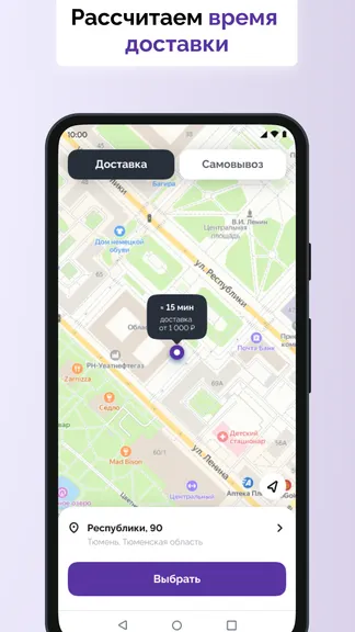 Скриншот 1/2