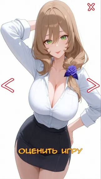 Скриншот 7/8