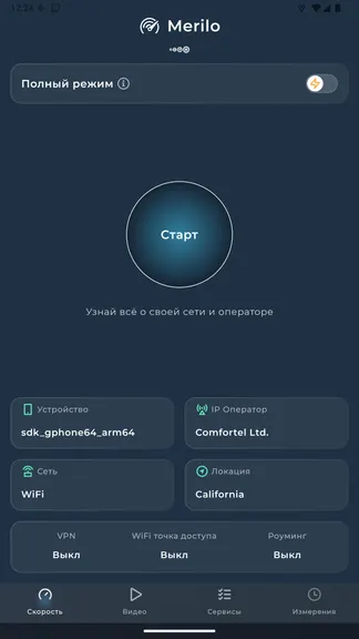 Скриншот 1/10