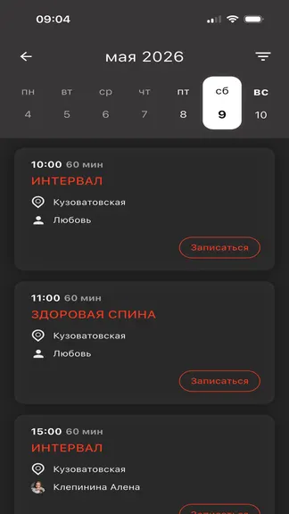 Скриншот 2/5