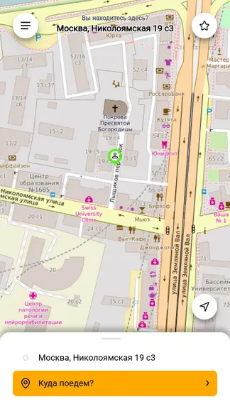 Скриншот 2/8