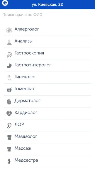 Скриншот 3/6