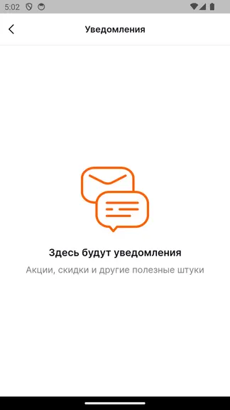 Скриншот 7/7