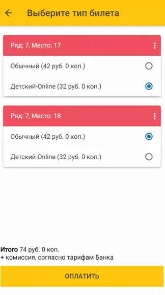 Скриншот 5/8
