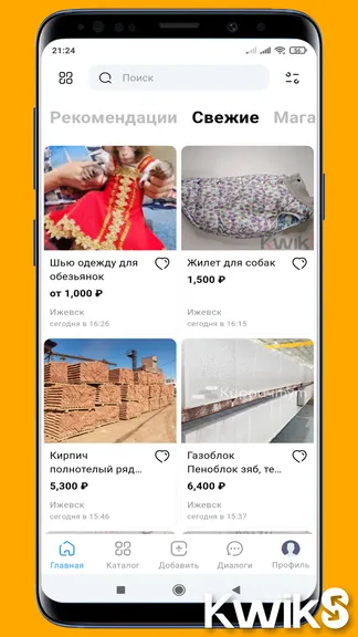 Скриншот 2/5