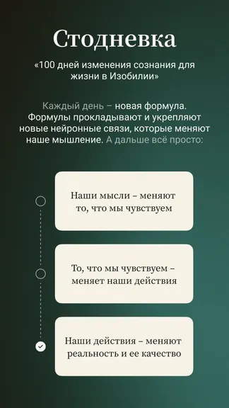 Скриншот 1/8