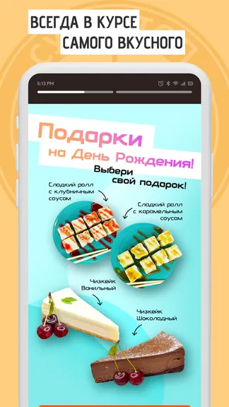 Скриншот 4/6