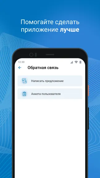 Скриншот 6/6