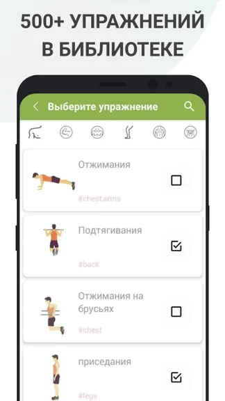 Скриншот 2/6