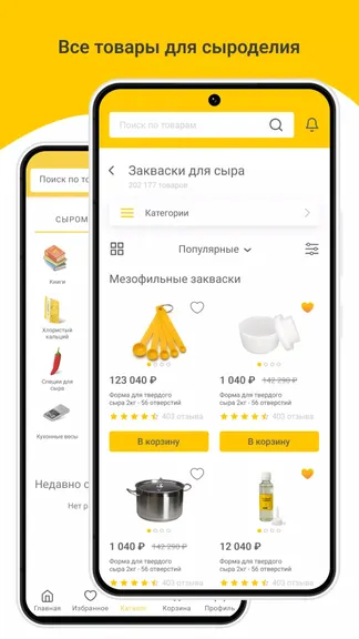 Скриншот 2/5