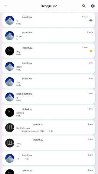 Скриншот 4/10