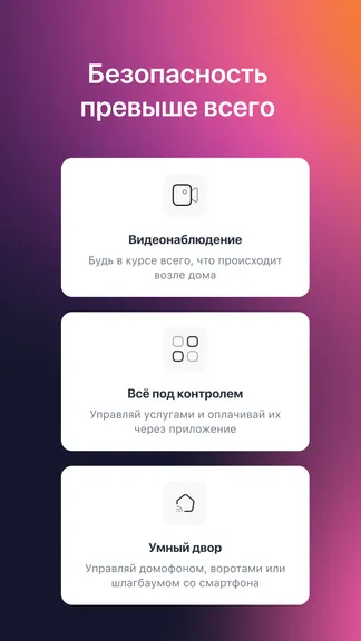 Скриншот 2/7