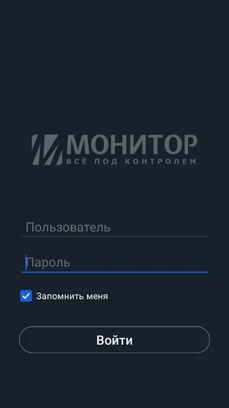 Скриншот 1/3