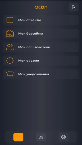 Скриншот 2/10