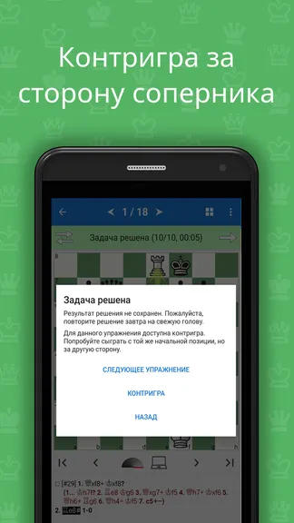 Скриншот 7/7