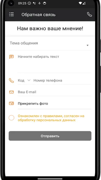 Скриншот 1/4