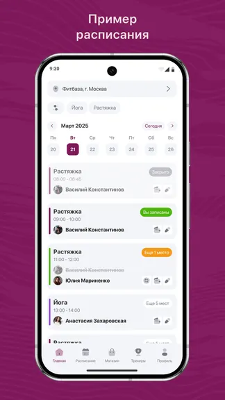 Скриншот 1/3