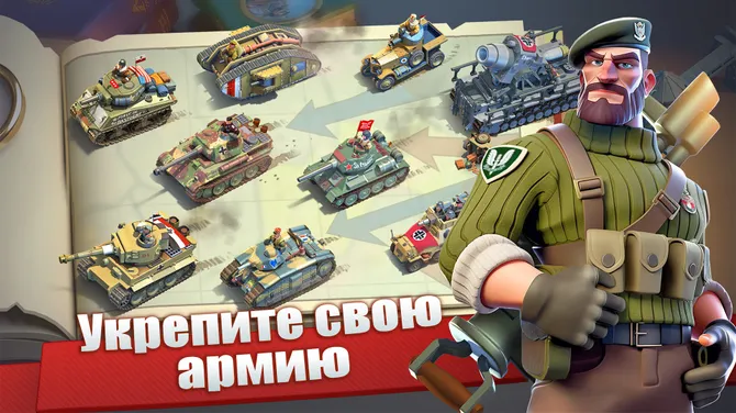 Скриншот 4/7