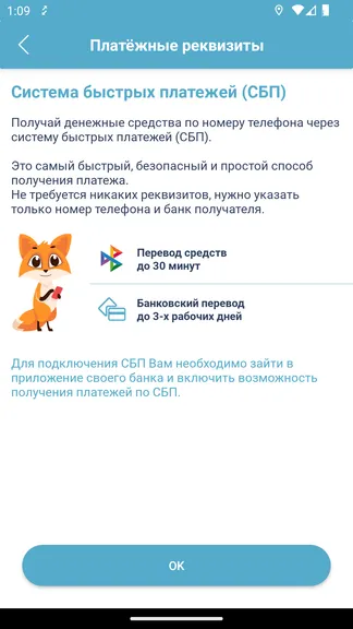 Скриншот 5/9