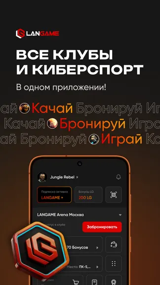 Скриншот 1/7