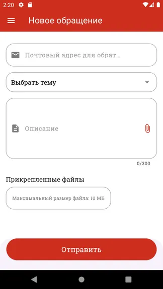 Скриншот 6/6