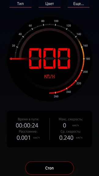 Скриншот 1/4