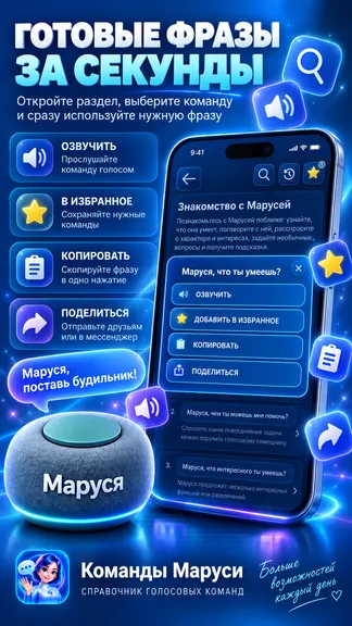 Скриншот 4/6