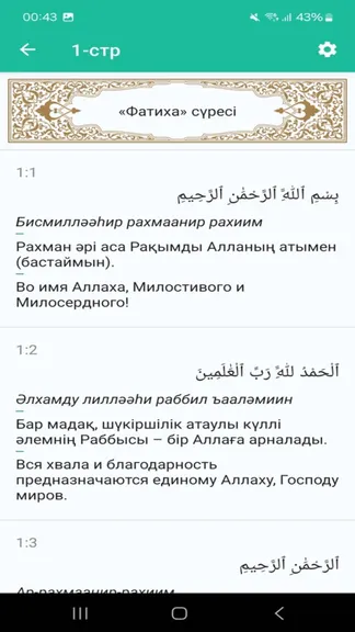 Скриншот 2/2