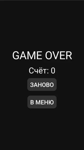 Скриншот 3/4