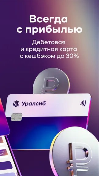 Скриншот 2/6