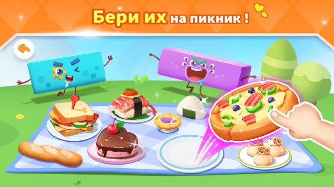 Скриншот 2/5