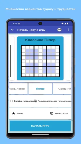 Скриншот 6/8