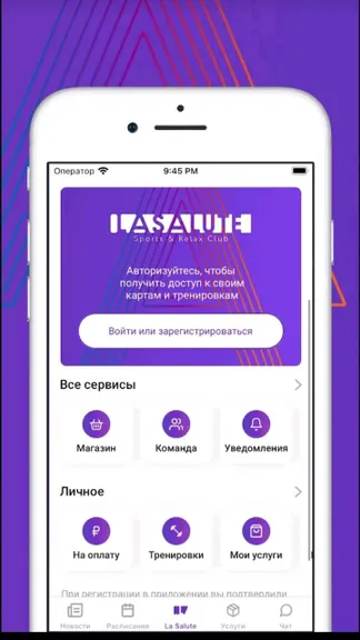 Скриншот 1/4