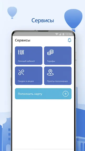 Скриншот 5/5